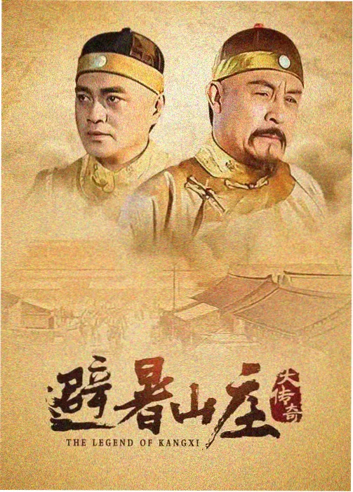 长夜将尽剧集封面